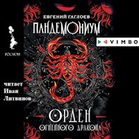 Пандемониум. Орден Огненного Дракона - Евгений Гаглоев - Hörbuch