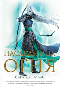 Наследница огня - Сара Дж. Маас - E-Book