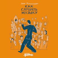 Как слушать музыку - Ляля Кандаурова - Hörbuch