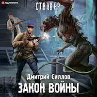 Закон войны - Дмитрий Силлов - Hörbuch