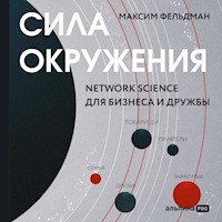 Сила окружения: Network-science для бизнеса и дружбы - Максим Фельдман - Hörbuch