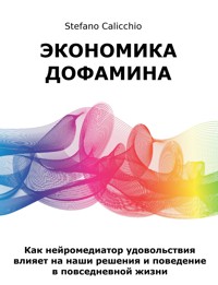 Экономика дофамина - Stefano Calicchio - E-Book
