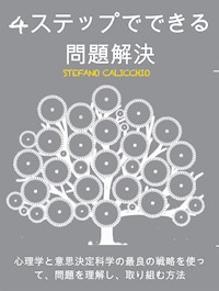 4ステップでできる問題解決 - Stefano Calicchio - E-Book