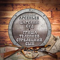 Царский суд. Гриша Телепнев, стрелецкий сын - Александр Арсеньев - Hörbuch