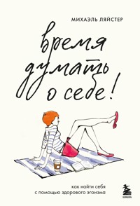 Время думать о себе! Как найти себя с помощью здорового эгоизма - Михаэль Ляйстер - E-Book