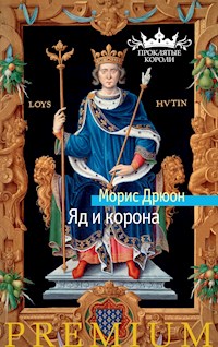 Яд и корона - Морис Дрюон - E-Book