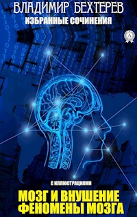Владимир Бехтерев. Избранные сочинения - Владимир Бехтерев - E-Book