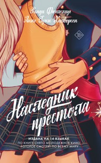 Наследник престола - Анне Гунн Халворсен - E-Book