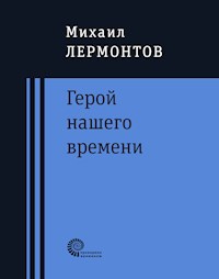 Герой нашего времени : роман - Михаил Лермонтов - E-Book