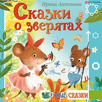 Сказки о зверятах - Ирина Антонова - Hörbuch