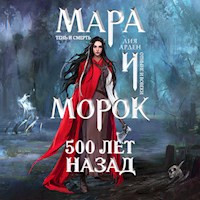 Мара и Морок. 500 лет назад - Лия Арден - Hörbuch