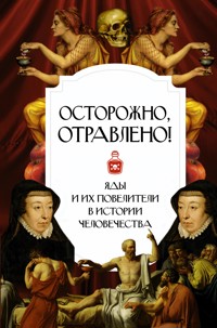 Осторожно, отравлено! Яды и их повелители в истории человечества - авторов Коллектив - E-Book
