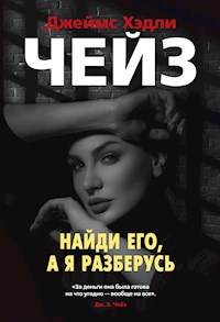 Найди его, а я разберусь - Джеймс Хэдли Чейз - E-Book