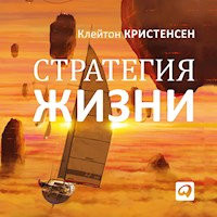 Стратегия жизни - Клейтон Кристенсен - Hörbuch
