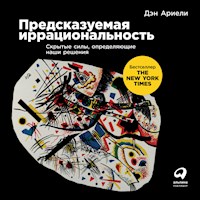 Предсказуемая иррациональность: Скрытые силы, определяющие наши решения - Дэн Ариели - Hörbuch