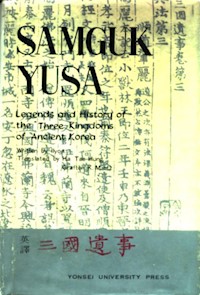 Samguk Yusa - Ilyon - E-Book