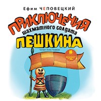 Приключения шахматного солдата Пешкина - Ефим Чеповецкий - Hörbuch