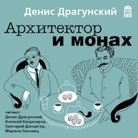 Архитектор и монах - Денис Драгунский - Hörbuch