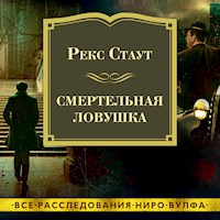 Смертельная ловушка - Рекс Стаут - Hörbuch