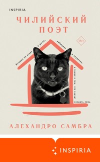 Чилийский поэт - Алехандро Самбра - E-Book