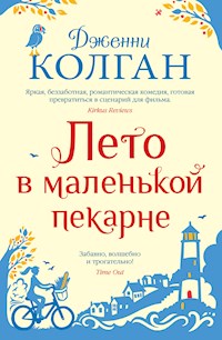 Лето в маленькой пекарне - Дженни Колган - E-Book