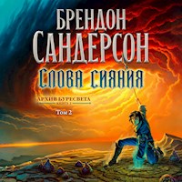 Архив Буресвета. Книга 2. Слова сияния. Том2 - Брендон Сандерсон - Hörbuch