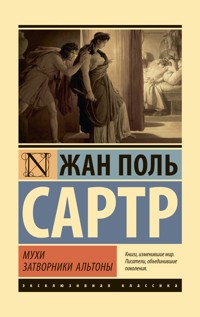 Мухи. Затворники Альтоны - Жан-Поль Сартр - E-Book
