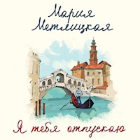 Я тебя отпускаю - Мария Метлицкая - Hörbuch