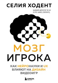 Мозг игрока. Как нейронауки и UX влияют на дизайн видеоигр - Селия Ходент - E-Book