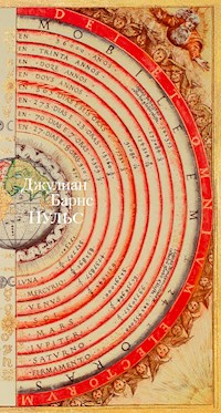 Пульс - Джулиан Барнс - E-Book