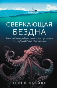 Сверкающая бездна. Какие тайны скрывает океан и что угрожает его глубоководным обитателям - Хелен Скейлс - E-Book