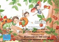 Die Geschichte vom kleinen Marienkäfer Marie, die überall Punkte malen wollte. Deutsch-Mongolisch. / Бяцхан цохын түүх Мари хэмээх хаа сайгүй толбонууд зурахыг хүссэн цох. Герман-Монгол. - Волфганг Вильхэлм - E-Book