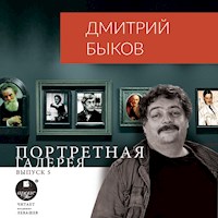 Портретная галерея. Выпуск 5 - Дмитрий Быков - Hörbuch