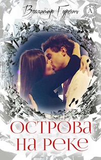 Острова на реке - Владимир Гурвич - E-Book