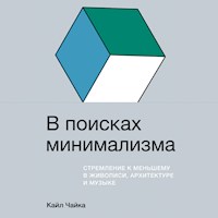 В поисках минимализма: Стремление к меньшему в живописи, архитектуре и музыке - Кайл Чайка - Hörbuch