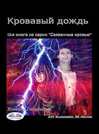 Кровавый дождь - Amy Blankenship - E-Book