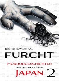Furcht: Horrorgeschichten aus dem moderenen Japan, Band 2 - Uketsu - E-Book