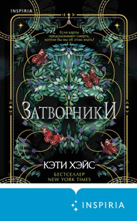 Затворники - Кэти Хэйс - E-Book