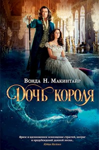 Дочь короля - Вонда Нил Макинтайр - E-Book
