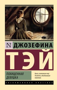 Похищенная девушка - Джозефина Тэй - E-Book