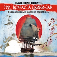 Три возраста Окини-сан - Валентин Пикуль - Hörbuch