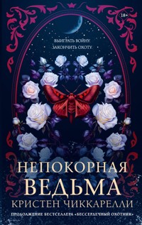 Непокорная ведьма - Кристен Чиккарелли - E-Book