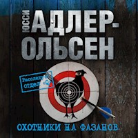 Охотники на фазанов - Юсси Адлер-Ольсен - Hörbuch