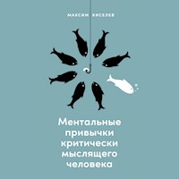Ментальные привычки критически мыслящего человека - Максим Киселев - Hörbuch