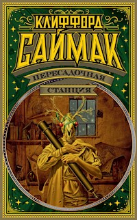 Пересадочная станция - Клиффорд Саймак - E-Book