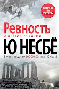 Ревность и другие истории - Ю Несбё - E-Book