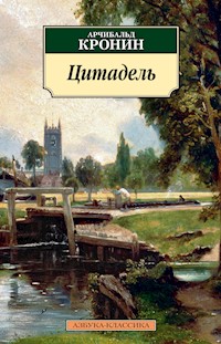 Цитадель - Арчибальд Кронин - E-Book