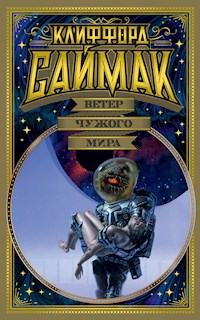 Ветер чужого мира - Клиффорд Саймак - E-Book