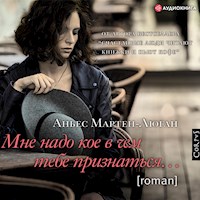 Мне надо кое в чем тебе признаться… - Аньес Мартен-Люган - Hörbuch