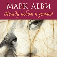 Между небом и землей - Марк Леви - Hörbuch